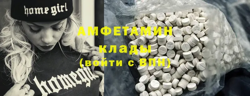 Amphetamine Розовый  Верхний Уфалей 