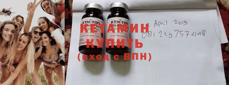 наркошоп  Верхний Уфалей  КЕТАМИН ketamine 