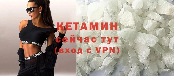 MDMA Premium VHQ Бугульма