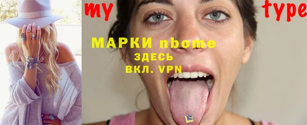 MDMA Premium VHQ Бугульма