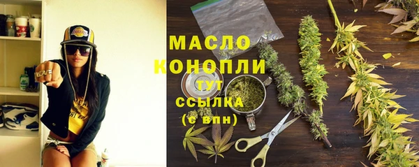 MDMA Premium VHQ Бугульма