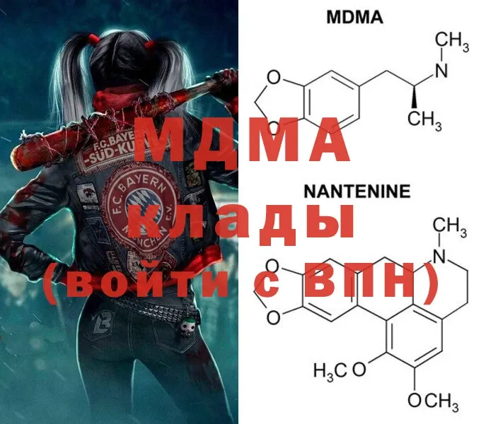 MDMA кристаллы  Верхний Уфалей 